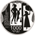 AM 1000 dram Ag 2021 Tbilisi Armenian Theater a.png