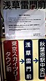 2016年7月4日 (月) 20:29時点における版のサムネイル