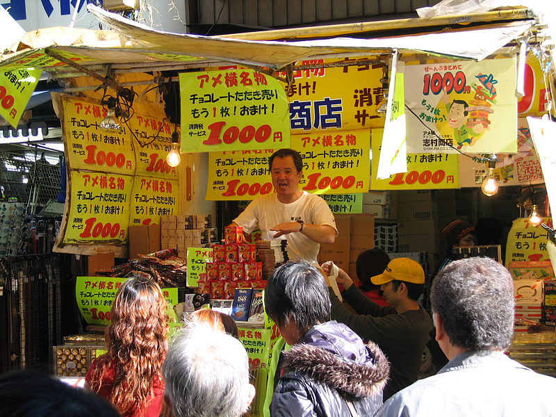 File:Ameyoko (349953164).jpg