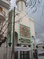 Ancienne synagogue de Sidi Mabrouk, Constantine, maintenant mosquée, 2012.