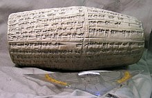The Antiochus Cylinder of Antiochus I of the Seleucid Empire contains the last known example of a royal titulary written in Akkadian. The cylinder is today housed at the British Museum. Antiochus Cylinder.jpg