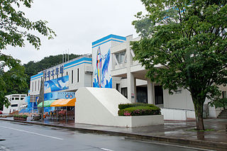 Asamushi Aquarium aquarium in Aomori, Aomori Prefecture, Japan