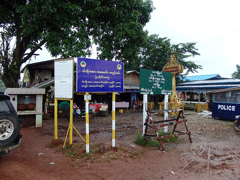 File:Bingyi village, Hpa-An Township, Myanmar.jpg