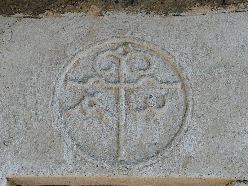 File:Boô-Silhen église Silhen relief.JPG