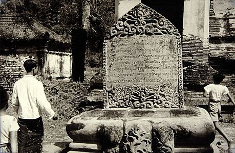 Prasasti beraksara Jawa dari sekitar abad ke-18 di kompleks makam Kyai Tumenggung Pusponegoro, Gresik, Jawa Timur