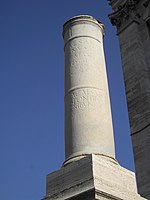 Рим, Капітолій — Miliarium (камінь відліку миль), відправна точка консульських доріг