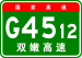 China Expwy G4512 sign with name.svg