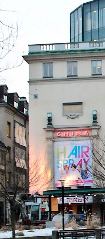 Dosya:Chinateatern_(Stockholm)-01-2.jpg