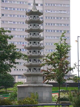 <span class="mw-page-title-main">Chinese Pagoda (Birmingham)</span>