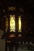 Lantern in Chinese Garden in Dunedin, New Zealand.