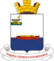 Coat of Arms of Gagarin city.png
