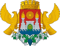Coat of Arms of Makhachkala.png