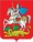 Coat of Arms of Moscow oblast.png