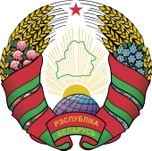 Официальный герб