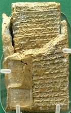 Legal case from Niqmi-Epuh to the king of Alalakh Cuneiform legal tablet in case from Aleppo.jpg