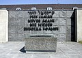 wikimedia_commons=File:Dachau never again.jpg