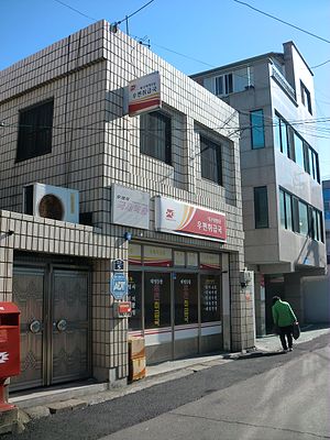 Daegu Daemyeong9 Post office.JPG