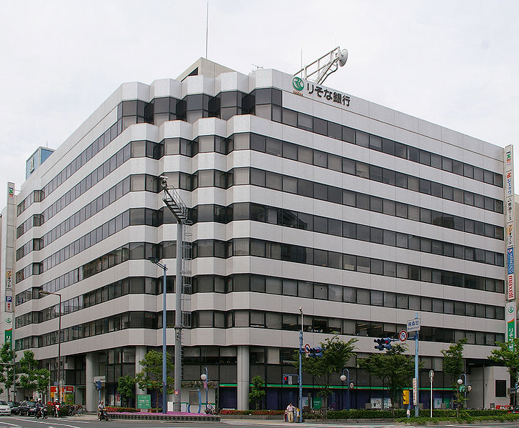 File:Daiwa-Minamimorimachi-Bldg-01.jpg