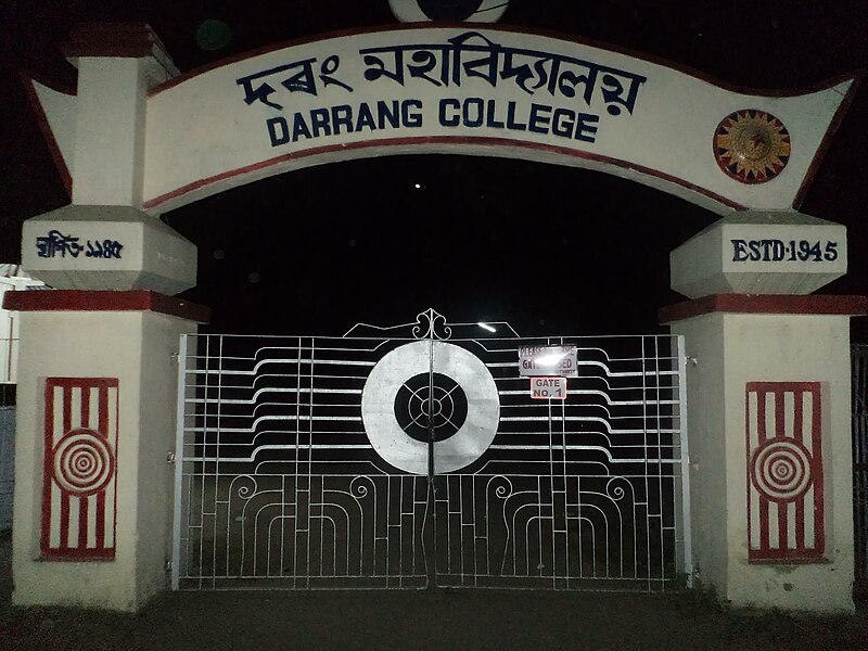 File:Darrang College Gate.jpg