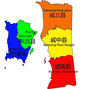 槟城: 名称, 历史, 地理