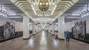 Mašinostroitelej (metropolitana di Ekaterinburg)