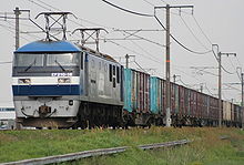 Jr Freight Class Ef210 Wikipedia