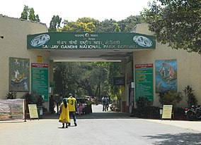 Sanjay Gandhi Ulusal Parkı'nın girişi.JPG