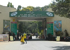 Ingresso del Parco Nazionale Sanjay Gandhi.JPG