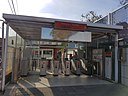 Estación de Neguri 1.jpg