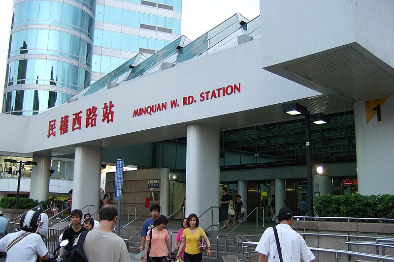 File:Exit 1, Minquan West Road Station 20070527.jpg