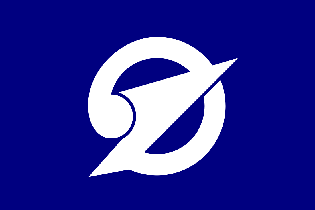 Erimo