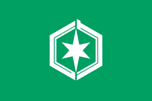 Flag of Hikone, Shiga.svg