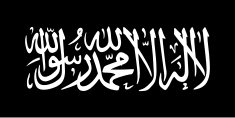 Džihāda karogs — izmanto vairāki Al-Qaida grupējumi