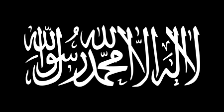 Variants of the Black Standard flag are used by many militant Islamist groups that have adopted militant interpretations of jihad. it is said to be the banner carried by Muhammad and his soldiers.