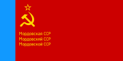 1990年12月7日(作为莫尔多瓦苏维埃社会主义自治共和国) -1995年3月30日 (采用的莫尔多瓦国旗)