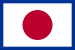 Flag of the Imperial Japanese Navy Vice Admiral 1870-1871.svg