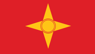 Flag proposal of Macedonia - 5.svg