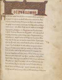 Geoponika 12 1 MS Laur Plut 59 32 f 12r.png