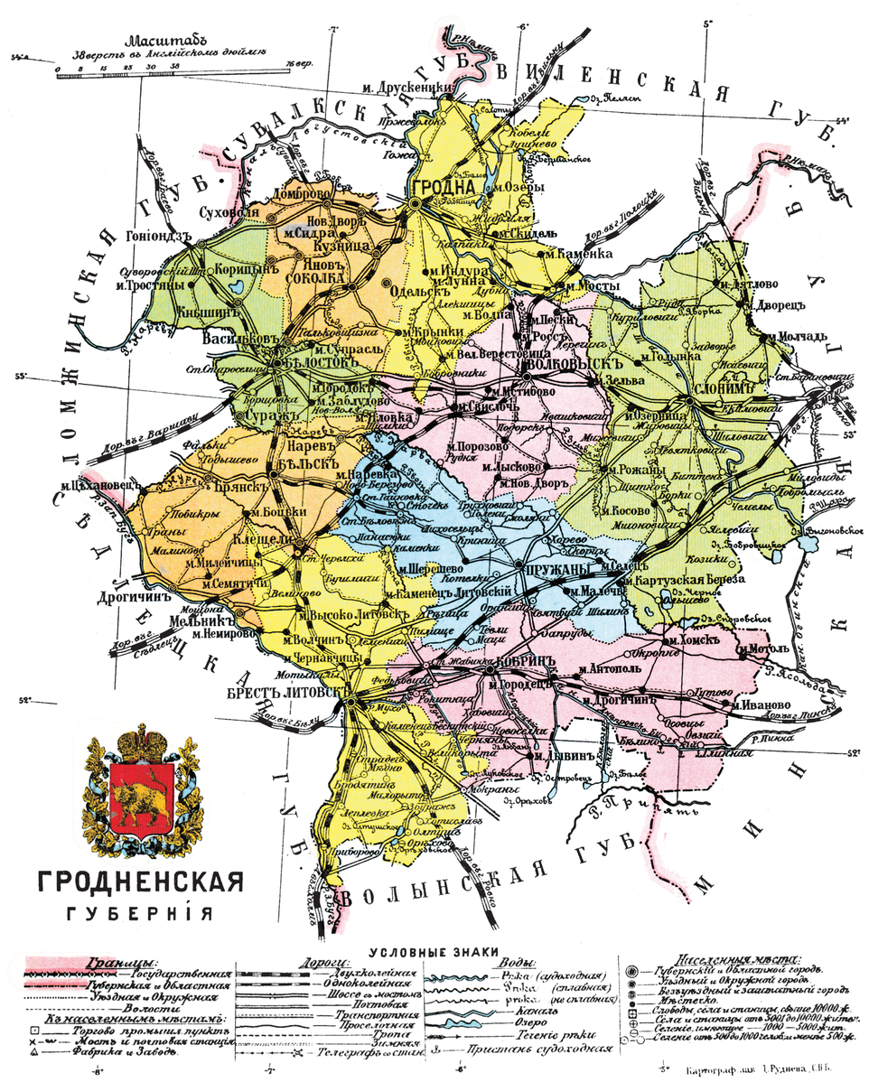 Археологическая карта минской губернии