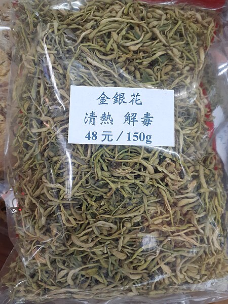 File:HK 中藥材 herb 金銀花 from shops in Queen's Road West Sheung Wan December 2020 SS2 11.jpg