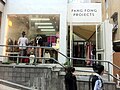 HK Central 中環 卑利街 Peel Street Fang Fong Projects clothing shop Nov-2010.jpg