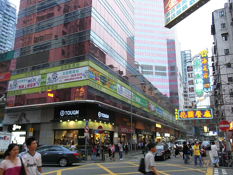 File:HK MK Bute Street Sai Ying Choi Street Pioneer Centre shop Tough n 花園餐廳 Sweetheart Garden Restaurant Sept-2012.JPG