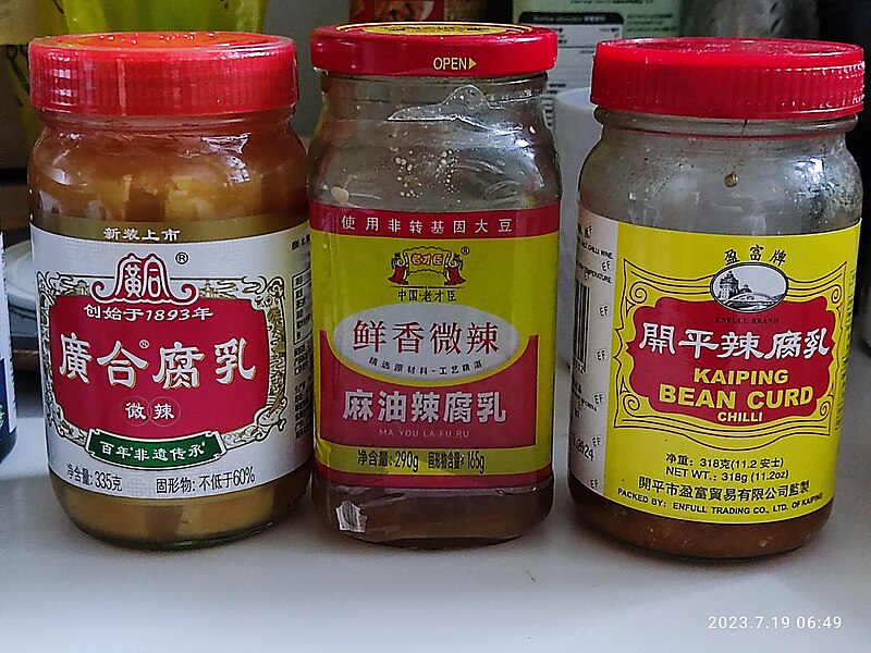 File:HK food market 香港食品市場 goods 腐乳 Fermented Beancurd 樽裝 bottles July 2023 Px3 02.jpg