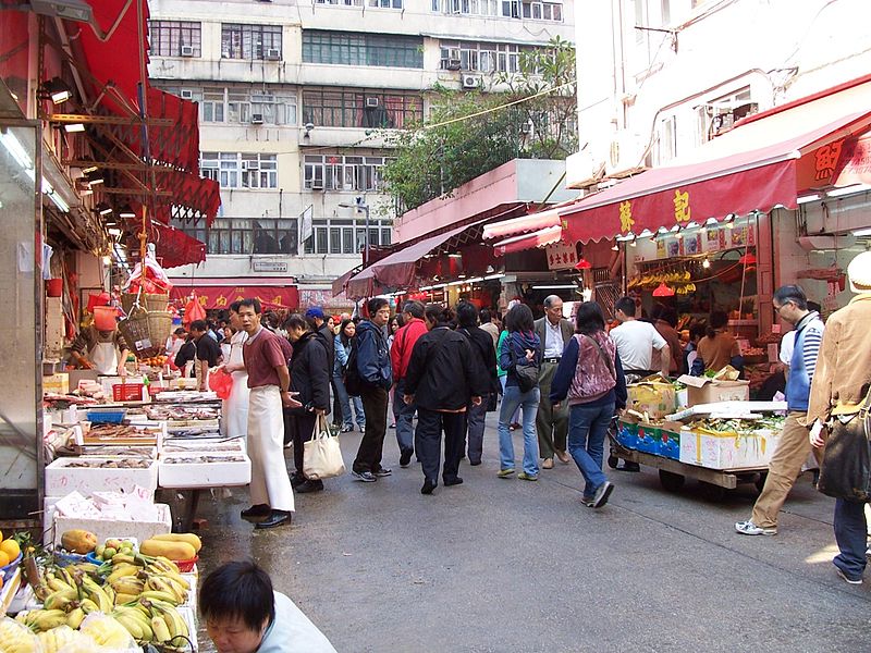 File:HK street MARKET.JPG