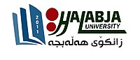 شعار جامعة حلبجة