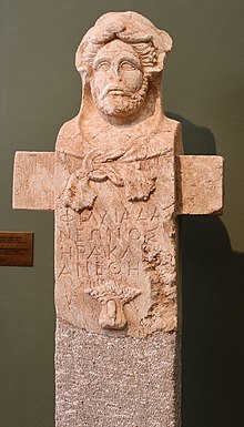 Herma avec la tête d'Héraclès (Hermherakles).  Musée de l'ancienne Messène, Grèce.