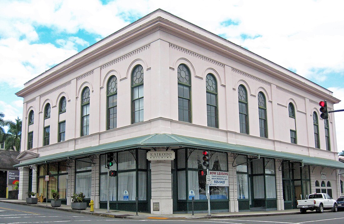 Hilo Masonic Lodge Hall–Bishop Trust Building