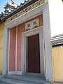 House of Tan Yeok Nee 4.JPG
