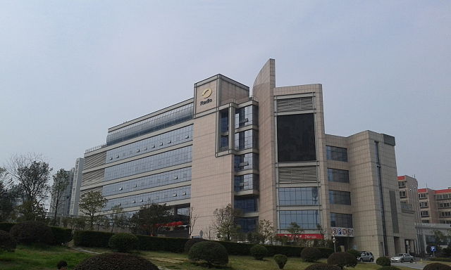 Headquarters of HBS Radio