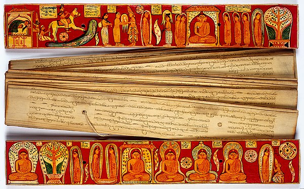 Illustrated Sinhalese covers and palm-leaf pages, depicting the events between the Bodhisattva's renunciation and the request by Brahmā Sahampati that